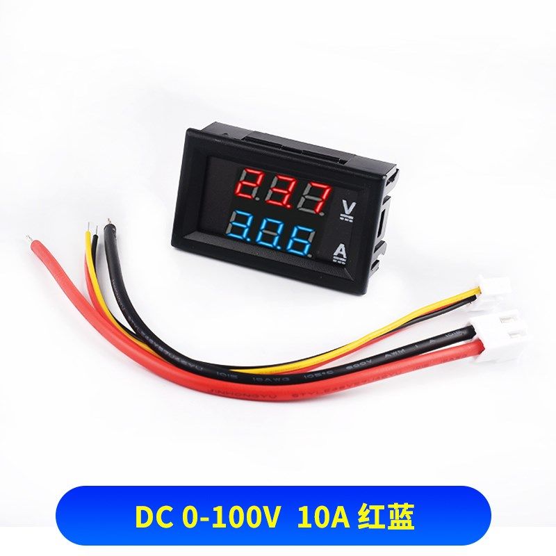 电压电流表头直流DC0-100V 1A 10A 50A 100A 双显示双色数字数显