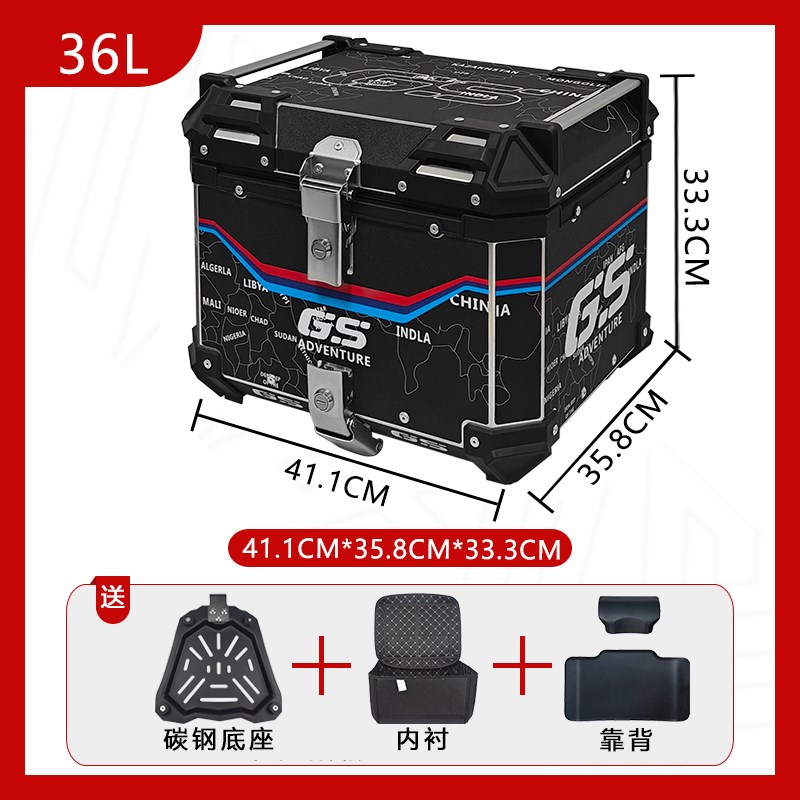 AYAY铝合金h尾箱钱江鸿250摩托车后备箱150adv踏板车后尾箱