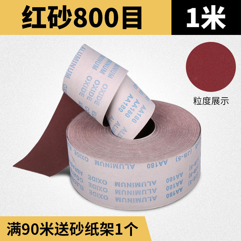 阿斯珈砂纸抛光软砂带木工家具金属干打磨80-800目沙布手撕砂布卷,珠宝/钻石/翡翠,翡翠裸石/蛋面,淘宝优惠券,粉丝福利购,淘宝优惠卷