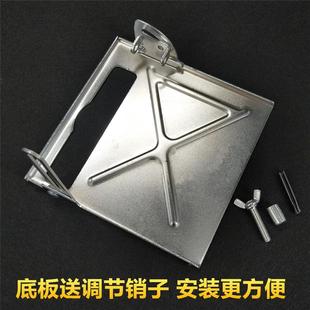 110云石機45度角4100手提切割機底板靠山改裝 木工電圓鋸底板配件