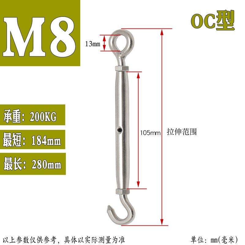 闭体花篮 304不锈钢花蓝螺丝 紧绳器 收紧器 拉紧器圈钩OCOOCC型,珠宝/钻石/翡翠,翡翠裸石/蛋面,淘宝优惠券,粉丝福利购,淘宝优惠卷