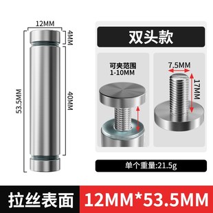 不锈钢广告钉双头可锁螺丝帽装饰盖亚克力玻璃固定件装饰遮丑螺钉