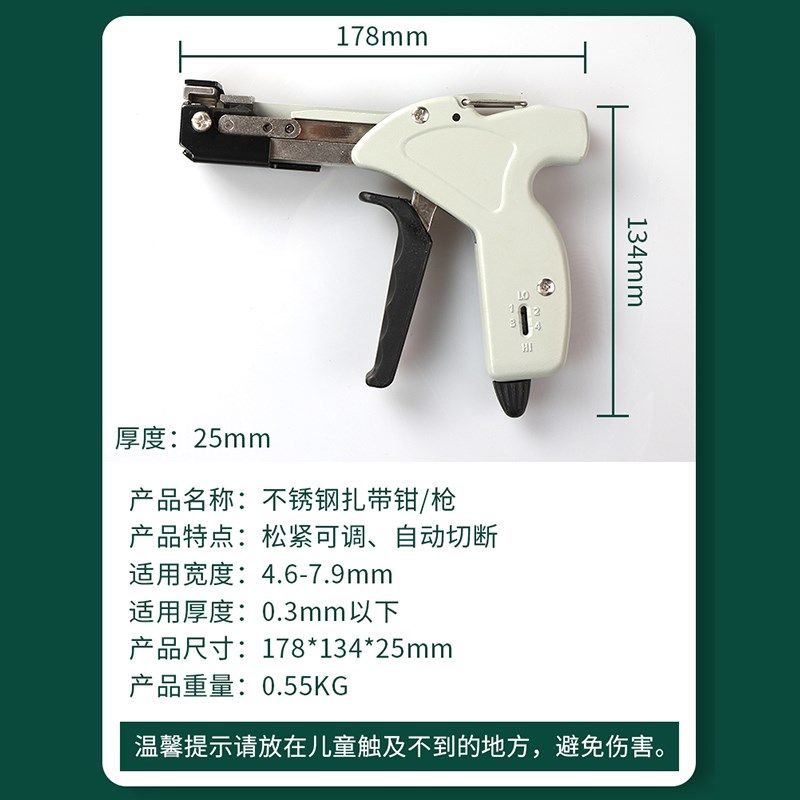自锁式不锈钢扎带枪 钳 收紧工具 紧带机 金属扎带拉紧器自动切断,珠宝/钻石/翡翠,翡翠裸石/蛋面,淘宝优惠券,粉丝福利购,淘宝优惠卷
