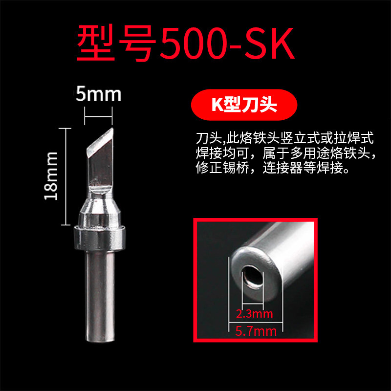 白光BK500系列烙铁头150W高频焊台无铅焊台烙铁咀刀头尖头马蹄形,珠宝/钻石/翡翠,翡翠裸石/蛋面,淘宝优惠券,粉丝福利购,淘宝优惠卷