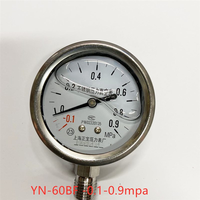 不锈钢耐震真空压力表正负压YN60BF-0.1-0.1mpa液压油压抗震防震