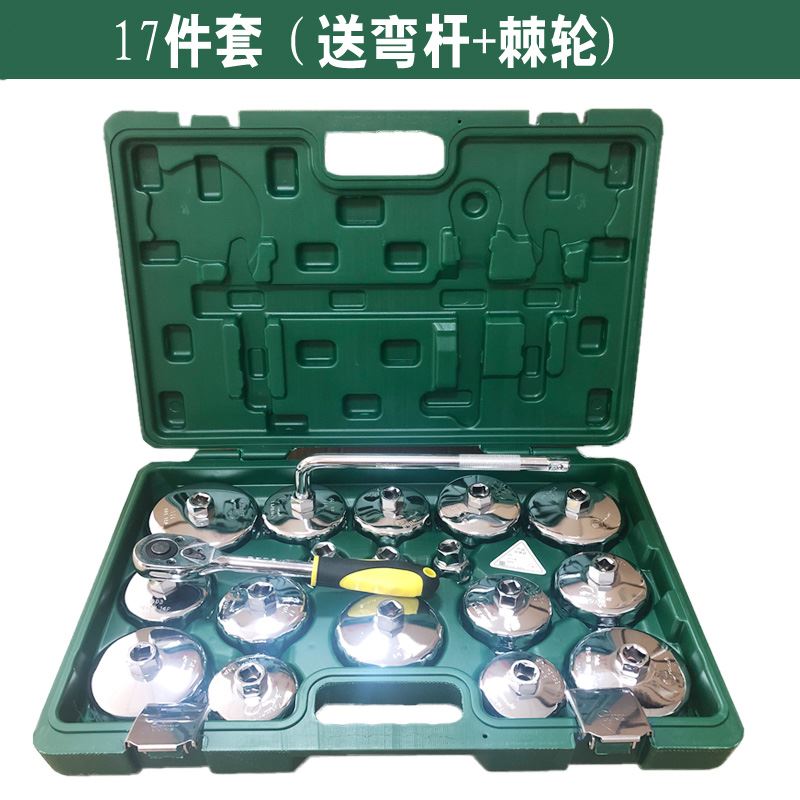 钢制机滤扳手滤芯机油滤心扳手套装机滤汽保工具加厚帽式机油滤清