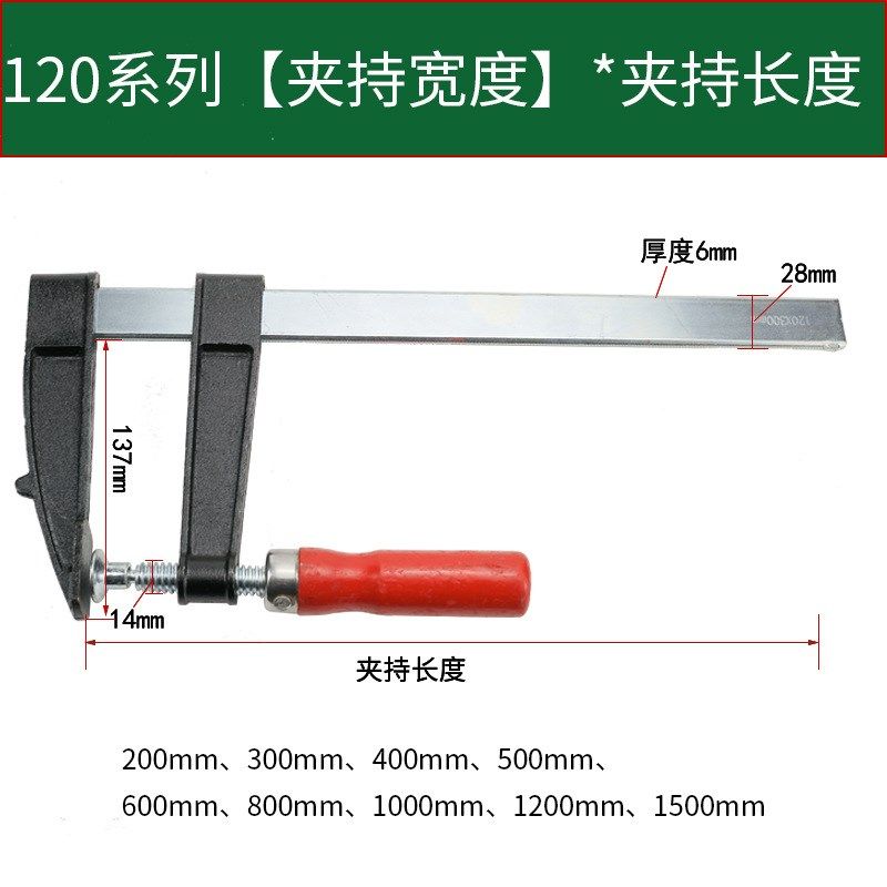 木工夹子固定夹具f夹拼板夹F夹具G字夹钳工具快速压紧器模具重型,珠宝/钻石/翡翠,翡翠裸石/蛋面,淘宝优惠券,粉丝福利购,淘宝优惠卷