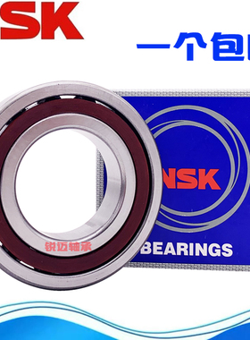 进口NSK角接触轴承7028 7030 7032 7034 7036 7038 7040 AC M C3