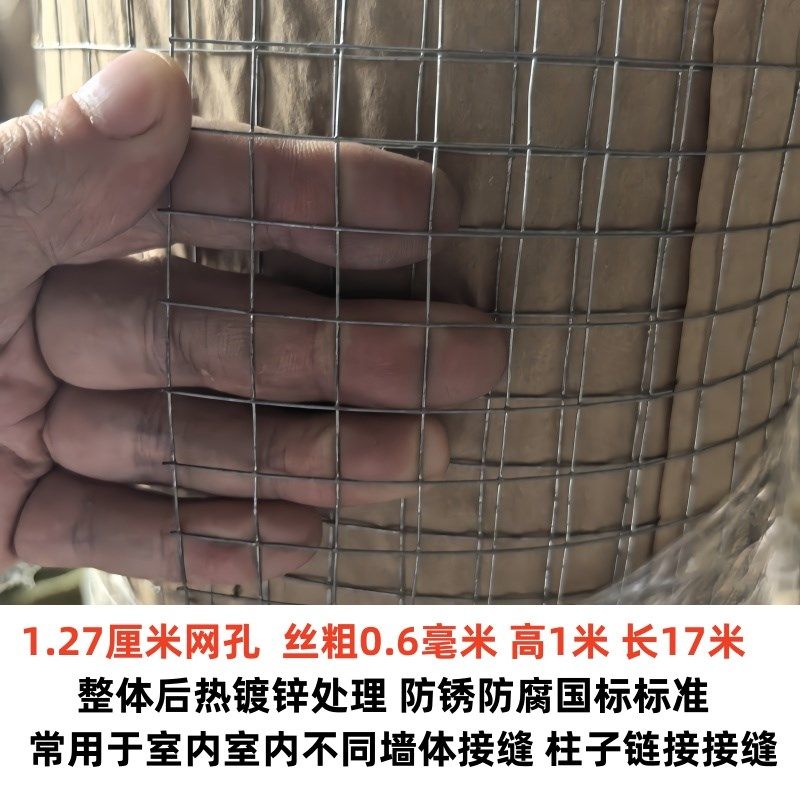 热镀锌建筑抹灰网钢丝网内外墙防裂加固电焊网烟道挂网护坡铁丝网,珠宝/钻石/翡翠,翡翠裸石/蛋面,淘宝优惠券,粉丝福利购,淘宝优惠卷