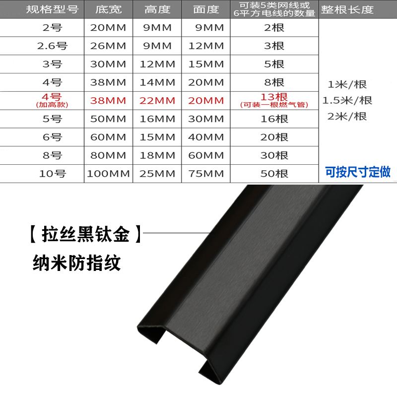 2cm不锈钢线槽明装地q槽接地线槽压线槽防踩美化明线网路线地板走