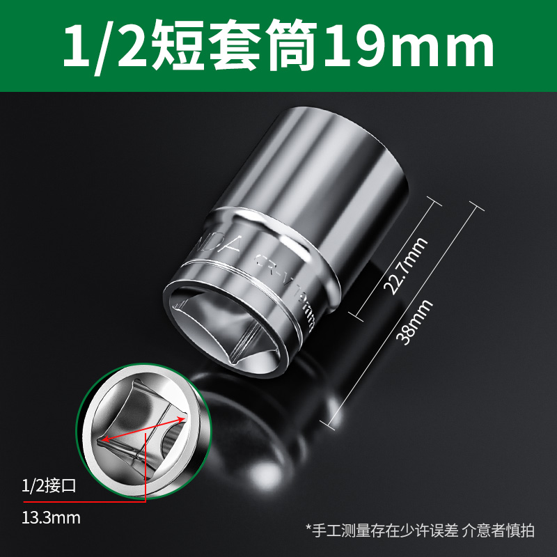 1/2短套筒12.5mm6角套筒头套管大飞外六角套管内六角套筒工具汽修