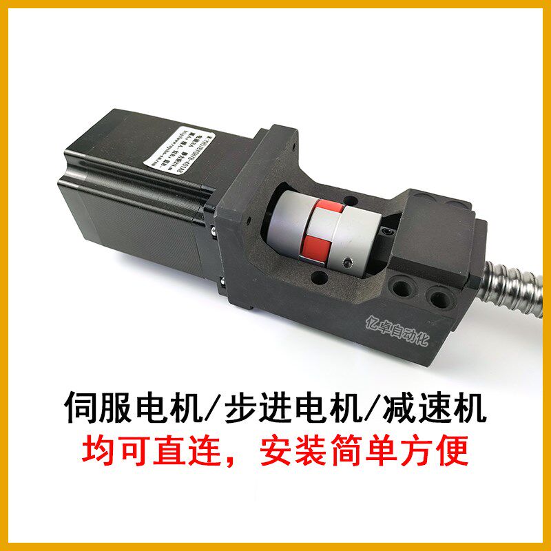 MBK伺服步进电机一体座90马达120减速机150丝杆安装固定传动180座