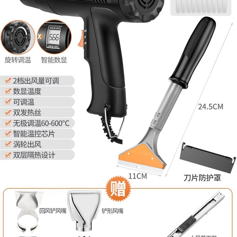 数显热风枪汽车贴膜热缩抢大功率吹风机小型烘枪工业塑料焊枪烤枪,珠宝/钻石/翡翠,翡翠裸石/蛋面,淘宝优惠券,粉丝福利购,淘宝优惠卷