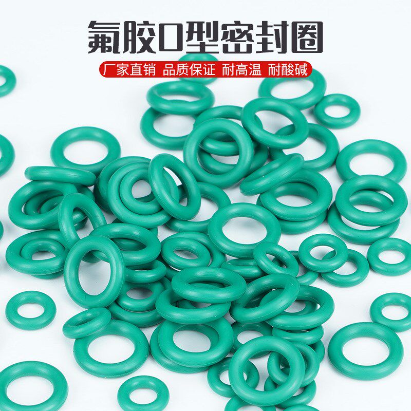 氟胶O型圈 日标P32/P34/P35/P36/P38/P39/P40/OP41/P42/P44*3.5