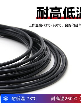 铁氟龙管1~20mm黑色 特氟龙管耐高温四氟管F4管聚四氟乙烯管PTFE