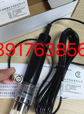 台湾金点GPP02工业PH计 智慧型EpH/ORP控制器 在线酸度计