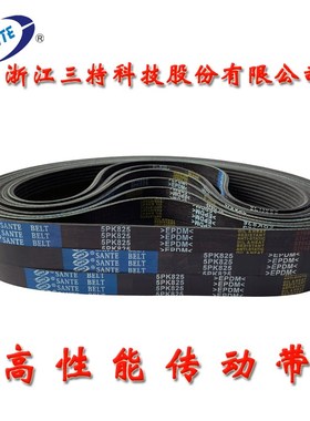 5PK710 730 750 780 800 825木工机械裁板精密推台锯传动皮带