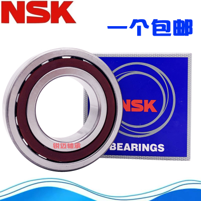 进口NSK角接触轴承71918 71919 71920 71922 71924 71926 AC M