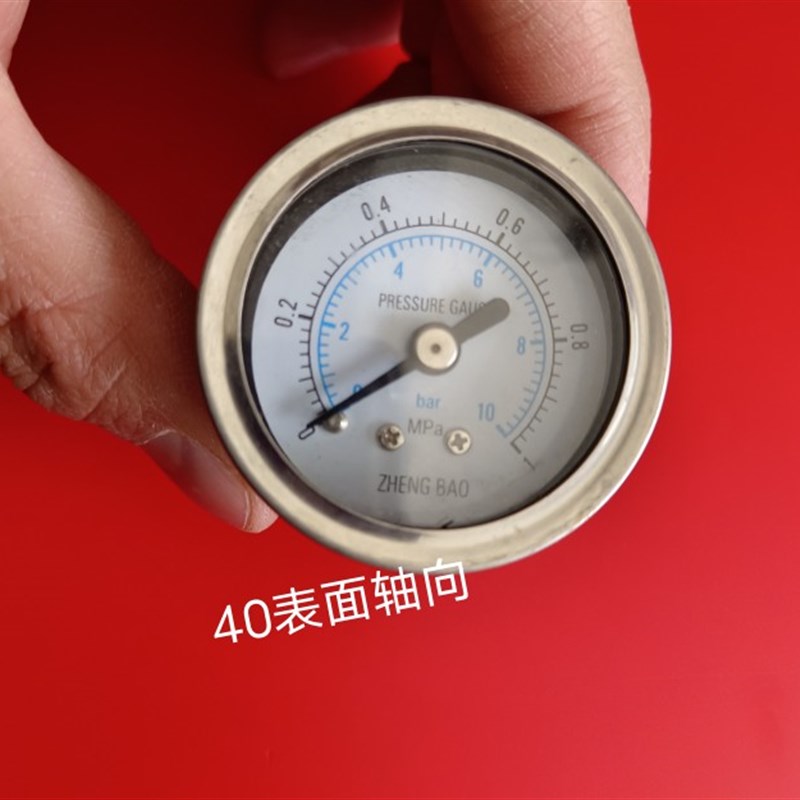 YN40Z表面轴向无边边液压表耐震压力表1.6/2.5/4Mpa螺纹G1/4-1/8