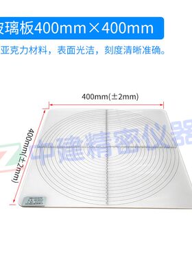 CA砂浆扩展度筒板式无砟轨道玻璃板扩展度桶水泥乳化沥青砂浆