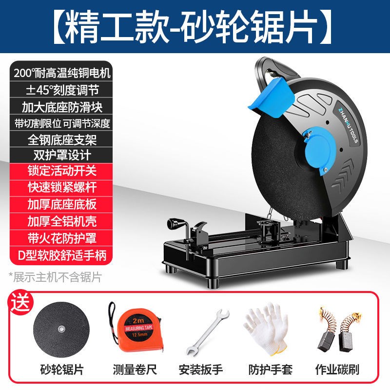 355切割机台式大功率工业级电动型材不锈钢金属钢管砂轮大砌割锯
