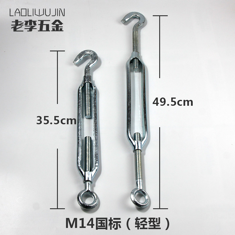 镀锌固定挂钩钢丝绳双O拉紧器收紧铁丝开体OC花篮螺丝花兰拉钩,珠宝/钻石/翡翠,翡翠裸石/蛋面,淘宝优惠券,粉丝福利购,淘宝优惠卷