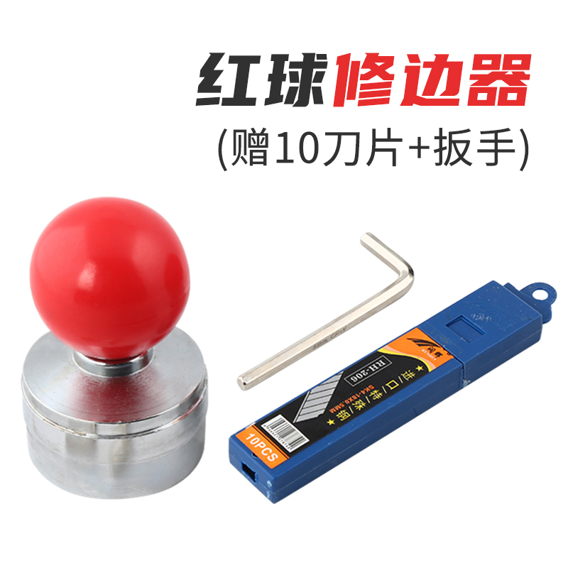 生态板封边条修边器pvc膜刮封条器免漆板封边条修边器修边刀倒角