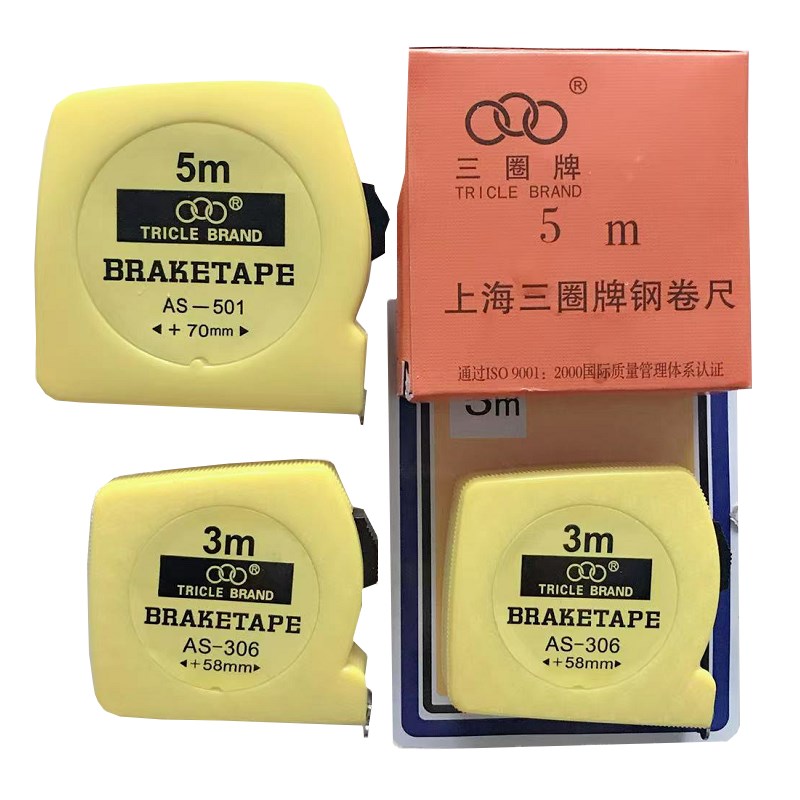 上海三圈卷尺不锈钢拉尺306#501#防水带锁扣不易生绣镀镍带防锈