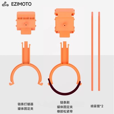 EZIMOTO摩托车机车链条清y洗保养工具洗链器套装清洁刷洗链条神器