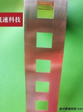T2紫铜33140平头电池点焊镍带铜带0.2*47支架款孔距34.5镍片33155
