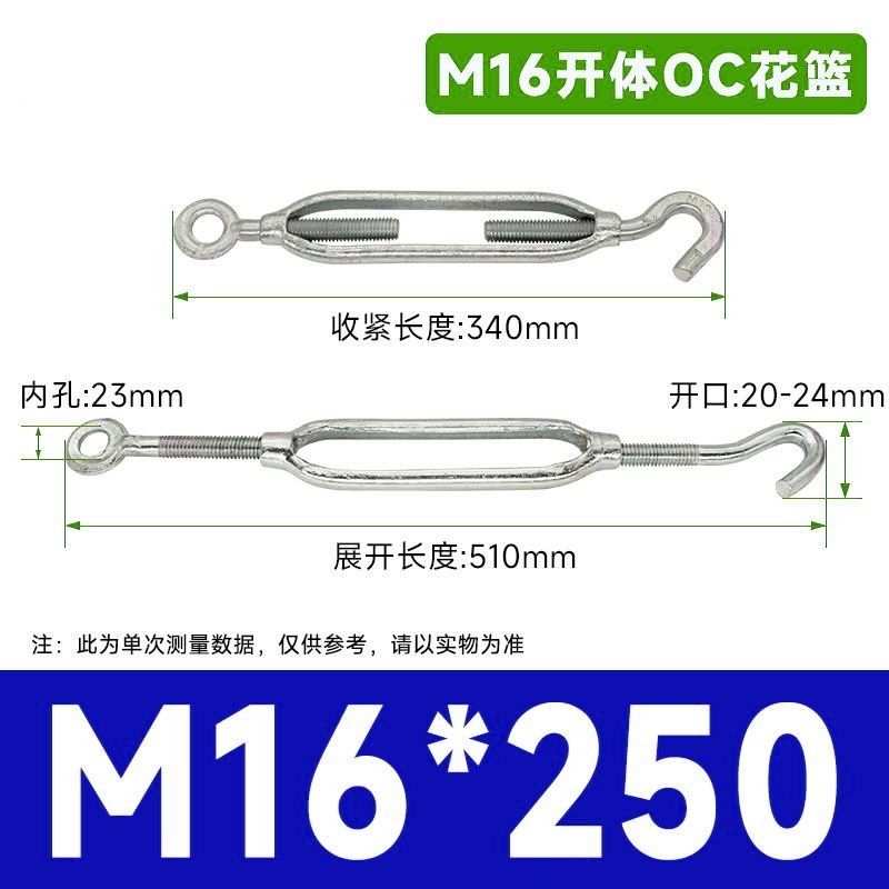 花篮螺丝重型 螺丝钢丝绳拉紧器钢丝开体花篮花链条收紧器M6-M36,珠宝/钻石/翡翠,翡翠裸石/蛋面,淘宝优惠券,粉丝福利购,淘宝优惠卷