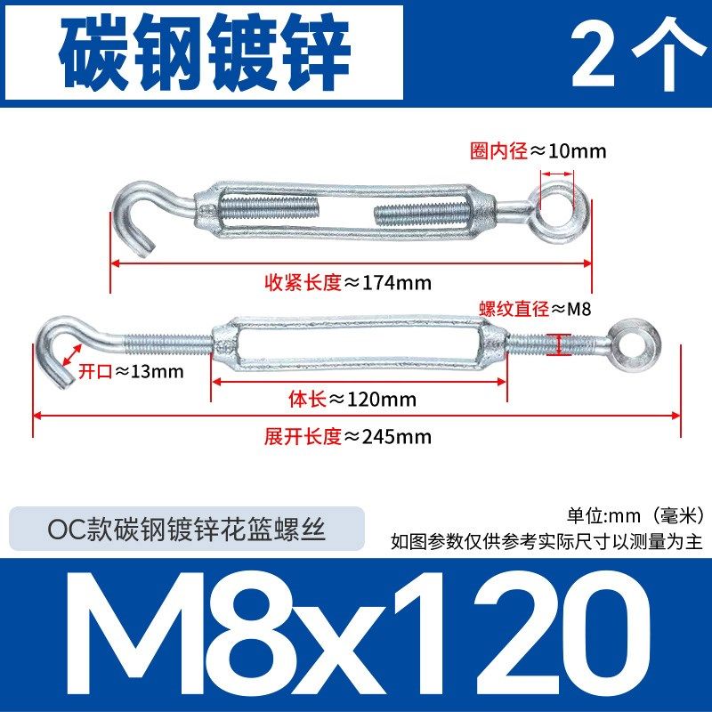 铁镀锌/304不锈钢花篮螺丝收紧器紧线钢丝绳拉紧器紧绳器螺栓螺杆,珠宝/钻石/翡翠,翡翠裸石/蛋面,淘宝优惠券,粉丝福利购,淘宝优惠卷