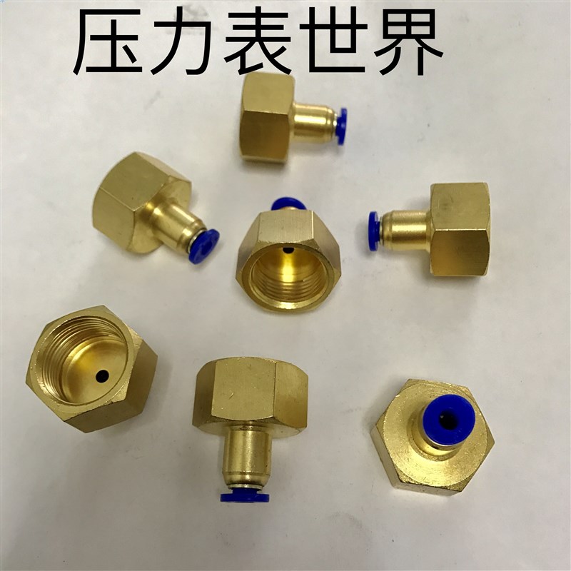 M14*1.5-6 压力表快插接头 内螺纹m14x1.5 接外径6mm PU软管 气管