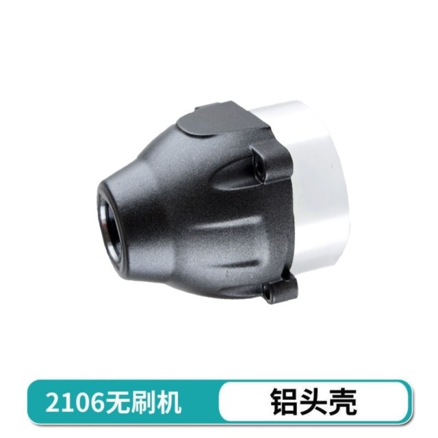 通用大艺电动扳手配件2106四方轴多功能两用T型6802铝Z头壳打击块