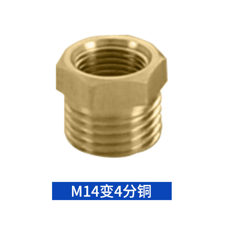 压力表转换接头铜接头补心内外丝铜补芯一寸接头6分转2分变径水暖