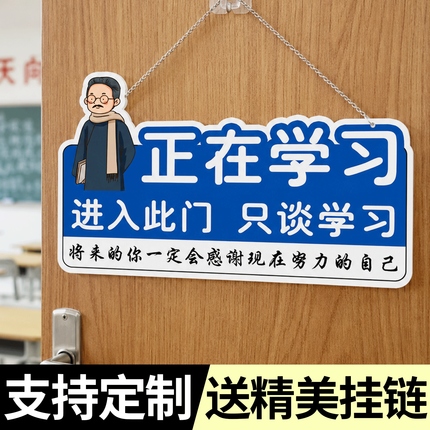 进入此门只谈学习教室布置装饰班级文化墙贴入室入班即静入座即学班级门口建设标语贴挂牌定制班主任寄语挂牌