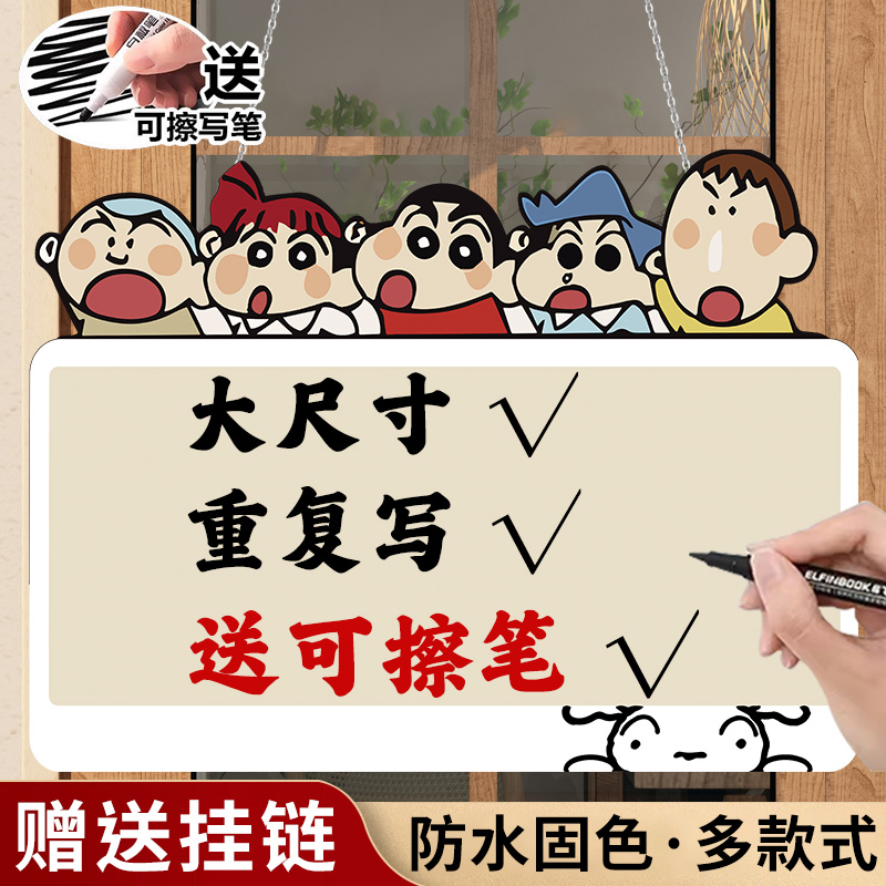 可擦写挂牌标识牌空白手写挂牌logo小标牌墙贴挂式广告牌展示牌提示牌门牌指示标语牌可擦写白板温馨提示标牌