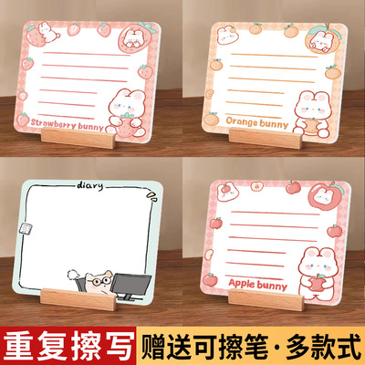 亚克力桌面小白板写字板定制