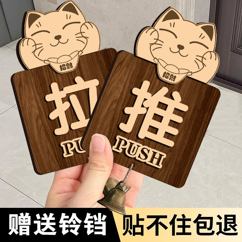 亚克力玻璃门贴纸推拉门贴