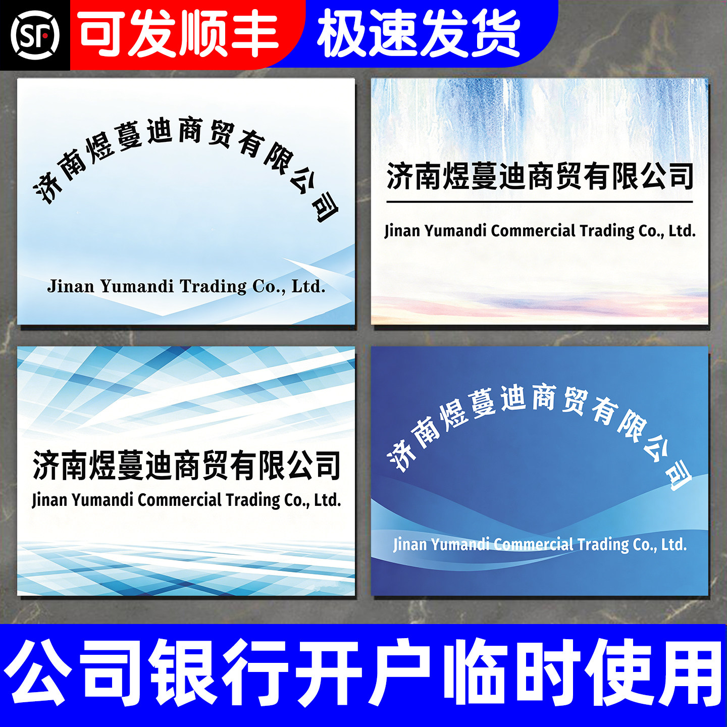 银行开户门牌公司牌匾PVC招牌不锈钢门头定做展示广告牌kt板定制