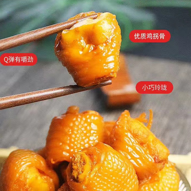 凤爪骨328g大袋鸡爪拐麻辣椒麻即食香辣下酒小吃休闲零食重庆风味