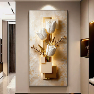 现代简约郁金香玄关装饰画轻奢高级感正对入户门壁画走廊过道挂画