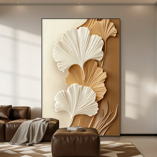 抽象艺术客厅装 饰画银杏叶砂岩画简约沙发背景墙壁画卧室餐厅挂画