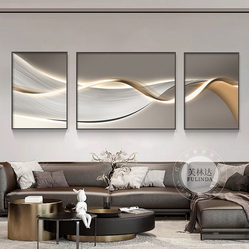 轻奢客厅装饰画现代简约抽象光影三联画高档大气沙发背景墙壁挂画