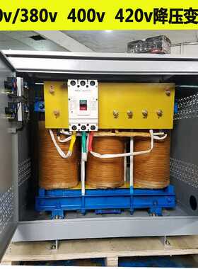 防爆电机用1140v660v变380v三相降压变压器100kva200kva300kva500
