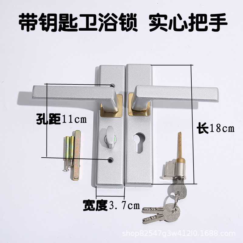 加厚防锈玻璃卫生间门锁带钥匙洗手间卫浴单舌木门塑钢门锁