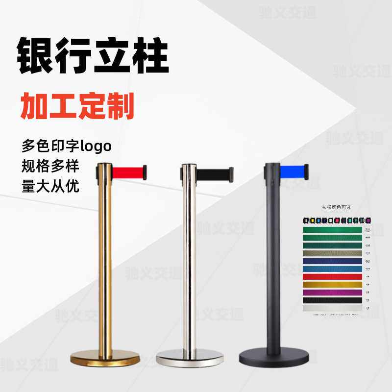 安全隔离带伸缩带排队围栏栏杆不锈钢银行一米线警戒警示柱防护栏