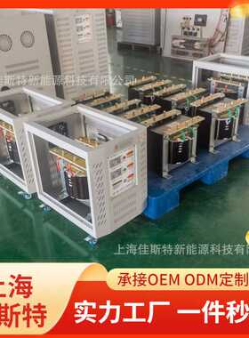 DG/JMB/ BK/JBK机床控制变压器380V转24V 36V 110V 220V直供