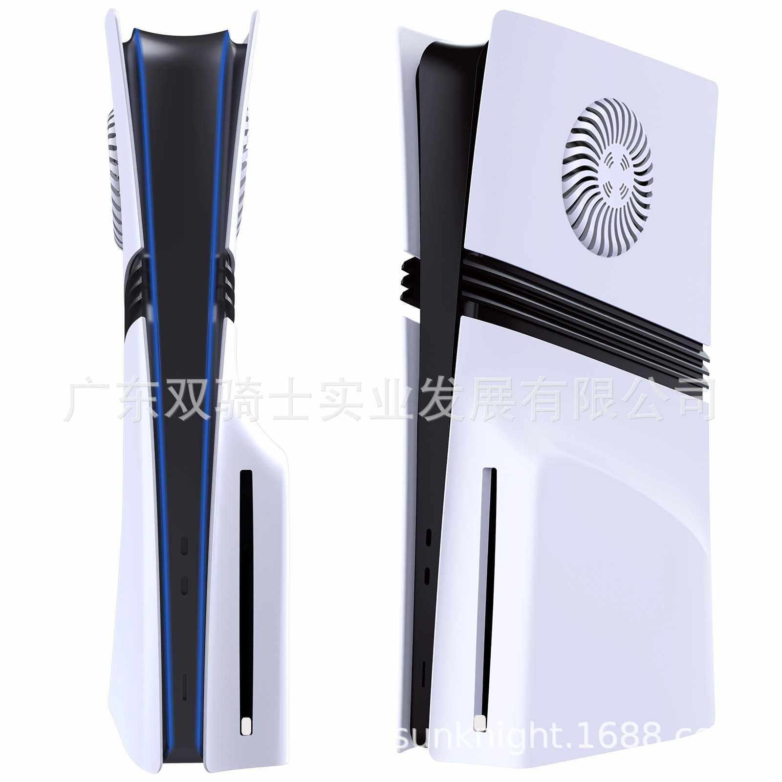 PS5 Pro外壳Pro保护壳PS5 Pro散热外壳PS5主机配