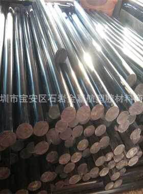 黑色PVC销售  A级 B级聚氯乙烯棒 现货供应国产全新料PVC板棒